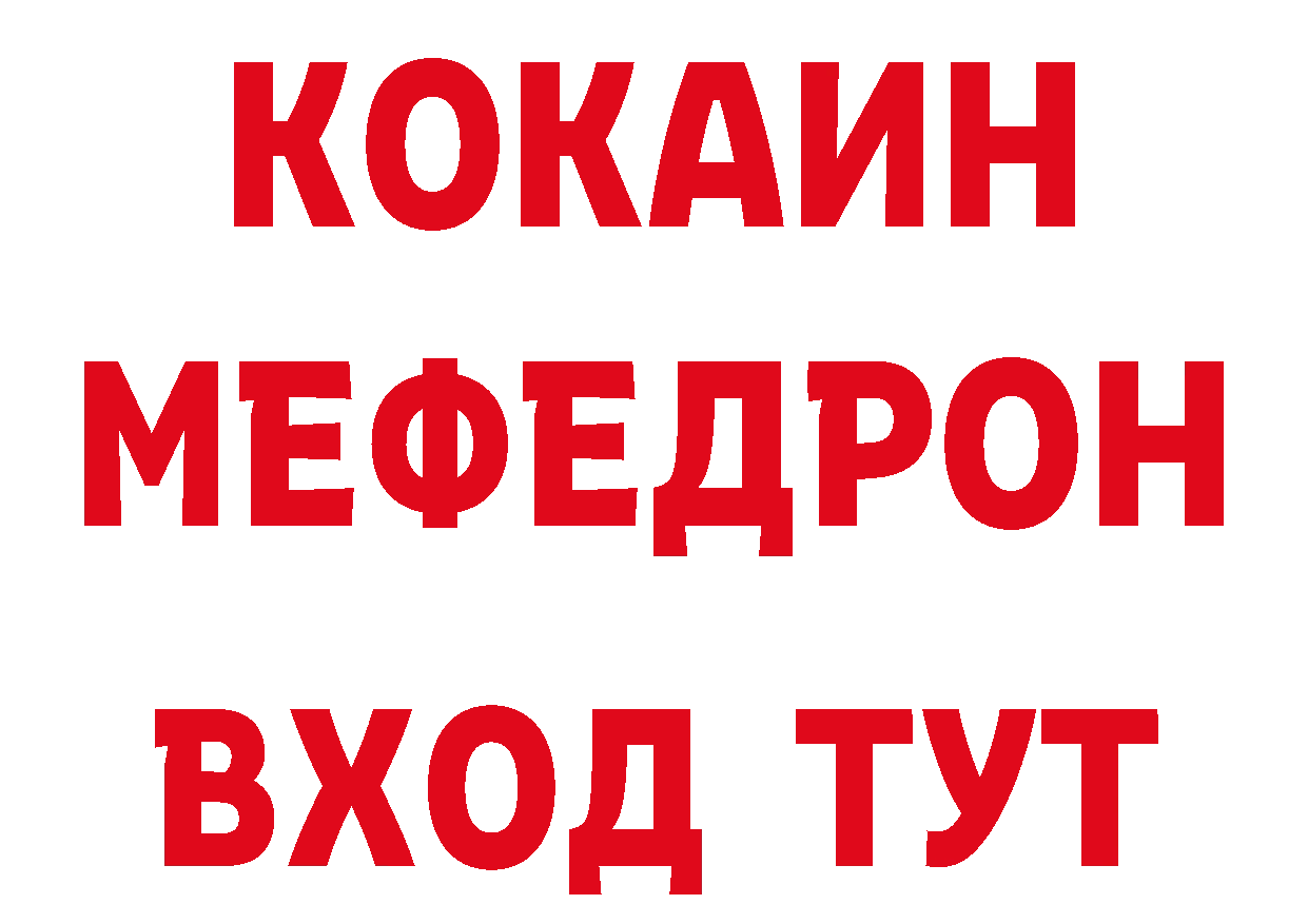 Продажа наркотиков это как зайти Энгельс